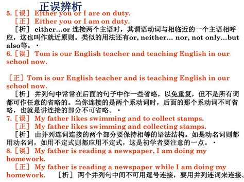 以免|以免 in English